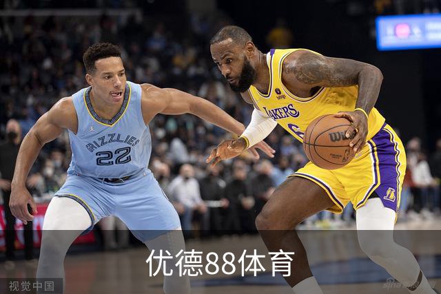 优德88体育公司介绍